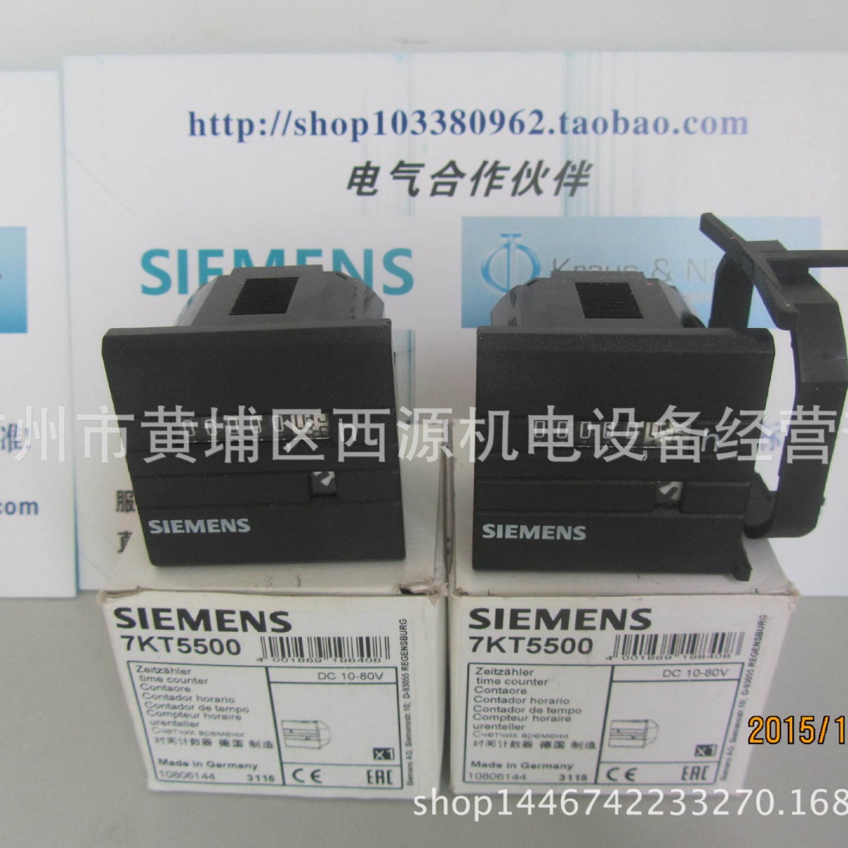 7KT5500 西门子时间计数器 10-80V DC 48*48mm