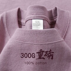 サトイモ紫300g重ポンド純綿tシャツ厚さが透けない半袖男女の純色のゆったりした大きいサイズの底付き上着