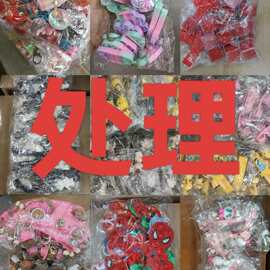 娃娃公仔液体电子混款随机盲盒钥匙扣挂件小礼品抓机外贸批发处理