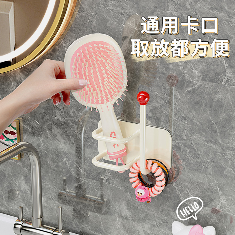 卫生间梳子置物架发圈发箍头绳挂钩浴室壁挂式收纳免打孔首饰粘钩|undefined