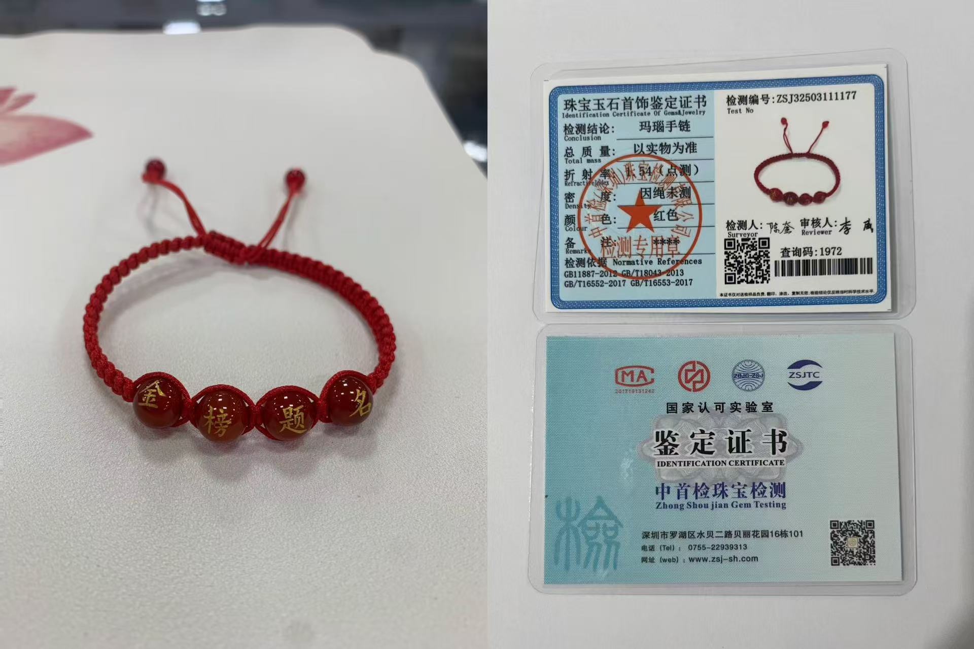 微信图片_20250305221242