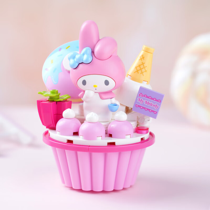 奇妙积木keeppley三丽鸥凯蒂猫大耳狗汉堡冰淇淋车积木玩具20847|undefined