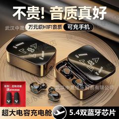 T16B インイヤー型両耳ノイズキャンセリングBluetoothヘッドセット、逆充電、低遅延、長時間バッテリー、ゲーミング向け低遅延