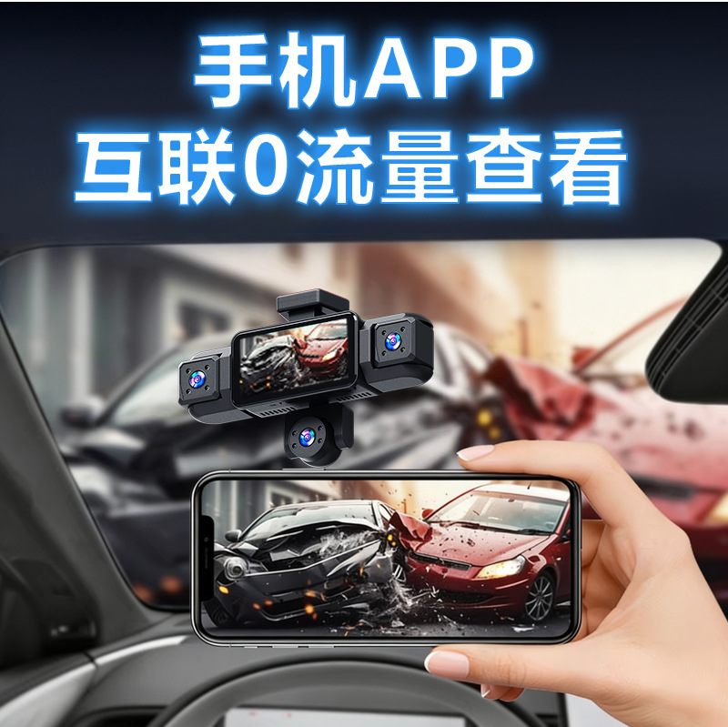 W19-5 lens dash cam, 3.16-inch 1080P HD night vision, five-channel recording, factory-installed camera, 360-degree panoramic view