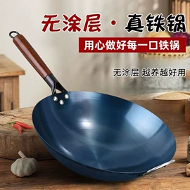 炒锅;煎锅、平底锅;砧板、菜板