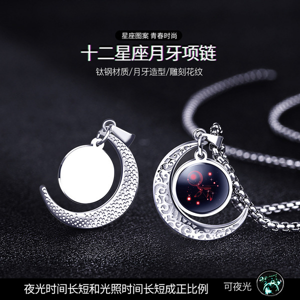 fluorescence zodiac signs