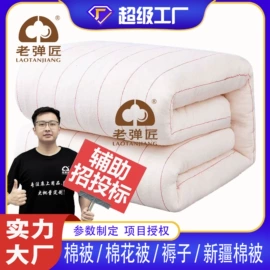 棉花被;三件套;迷彩服