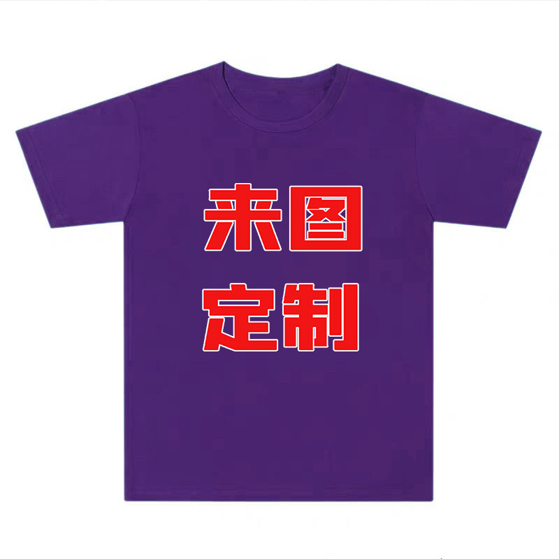 보라색