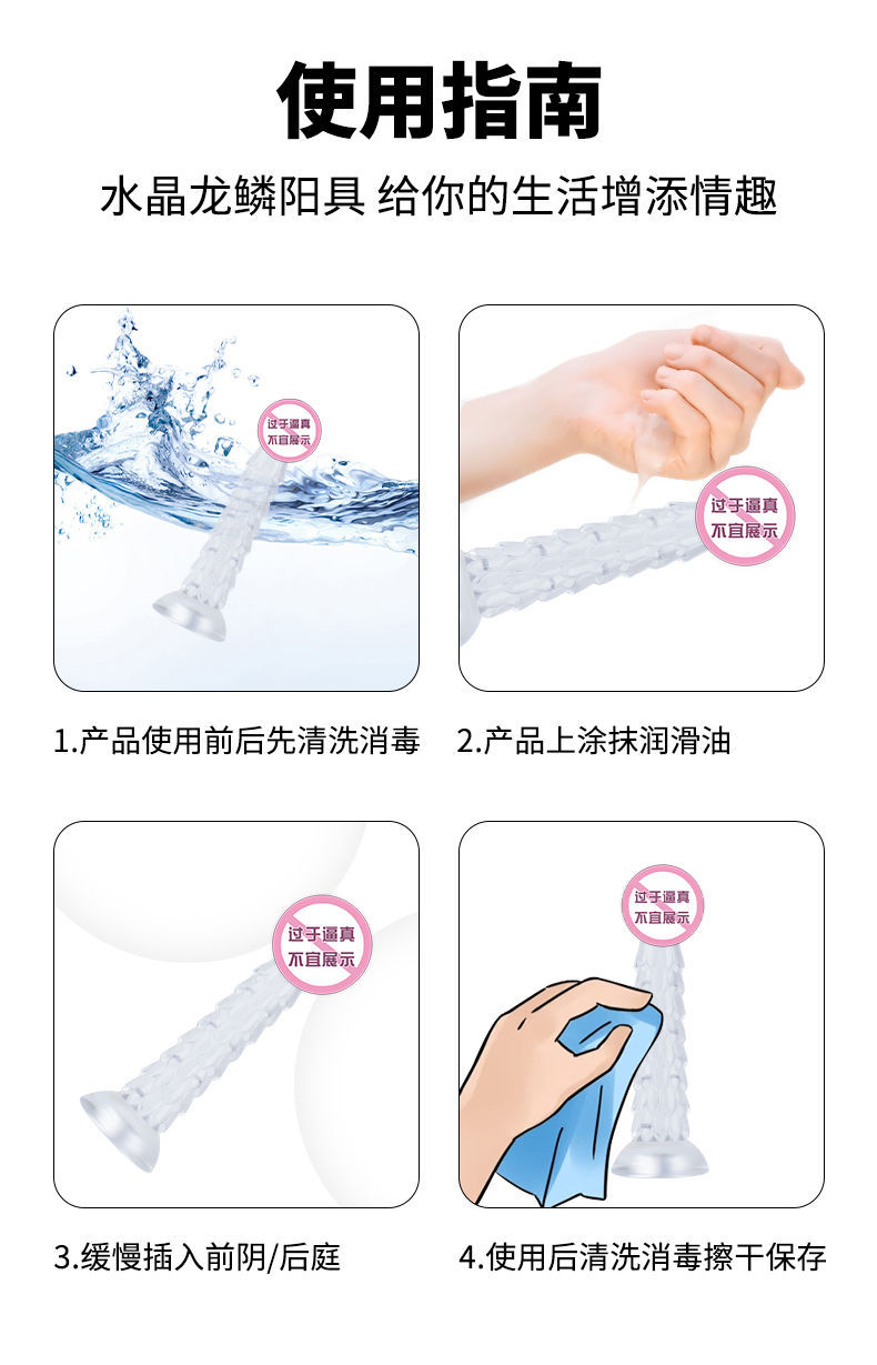 Transparent Dragon Scale Anal Plug, Large TPE Rear Massager with Suction Cup Base — detail image 7