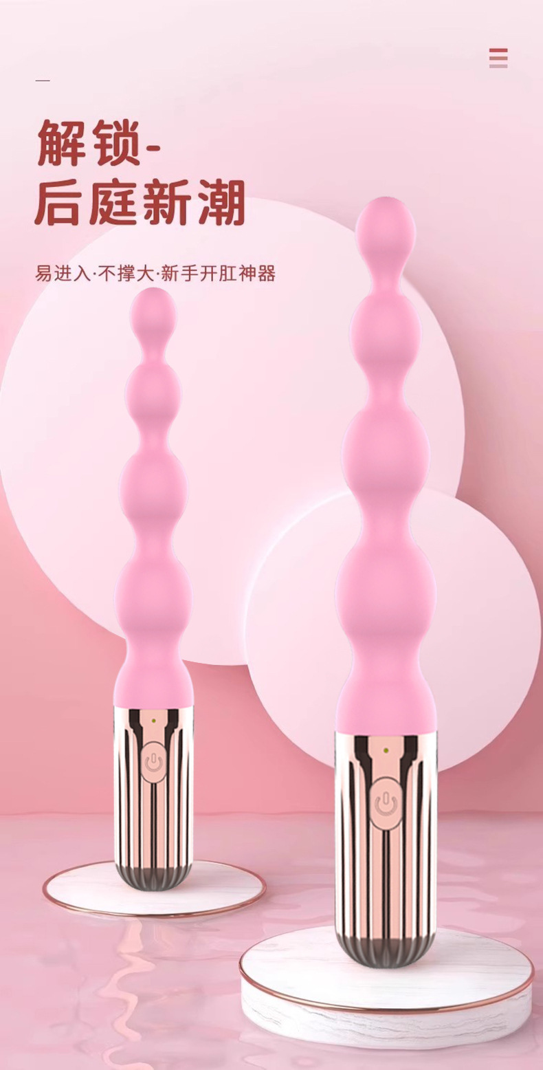 Vibrating Anal Beads Stimulator with Button Control, Silicone, Pink — detail image 1
