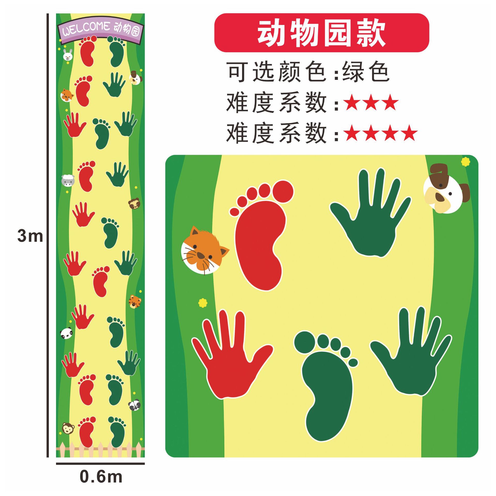 手脚并用游戏垫幼儿园趣味运动会户外拓展道具公司团建游戏详情9