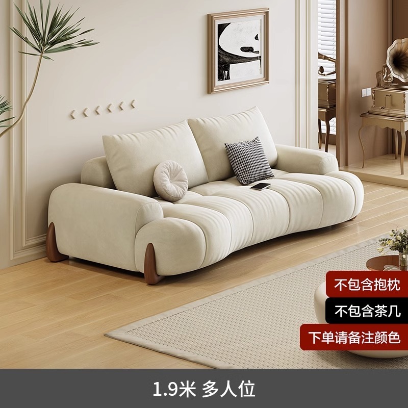 Sofá de cuero italiano minimalista moderno, sala de estar, nuevo apartamento pequeño, sofá de tela curva de estilo crema blanca para gatos