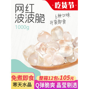 ly���쾧��1kg ���ǽ��Ǚѻ�ˮ�����ĺ��������������̲茣