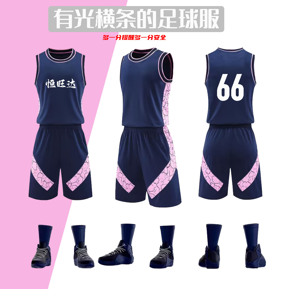新款美式多颜色篮球服套装男女夏秋季球衣训练比赛服速干学生队服