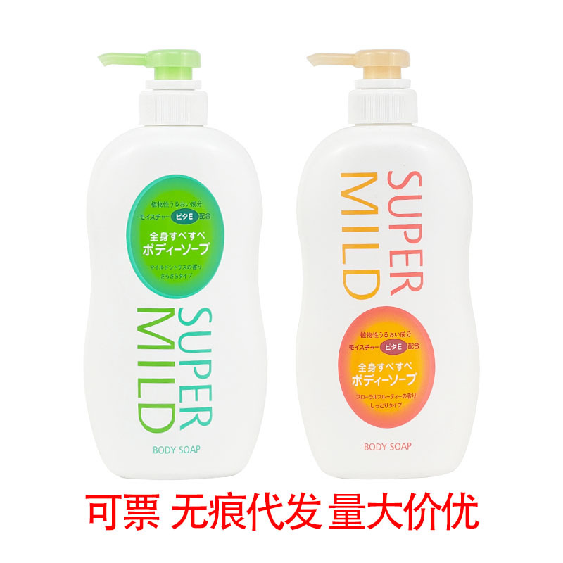 日本惠润沐浴露橙子味柑橘果香保湿滋养肌肤去油腻沐浴乳套装男女