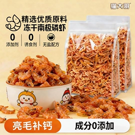 猫猫零食;猫砂;狗狗罐头零食
