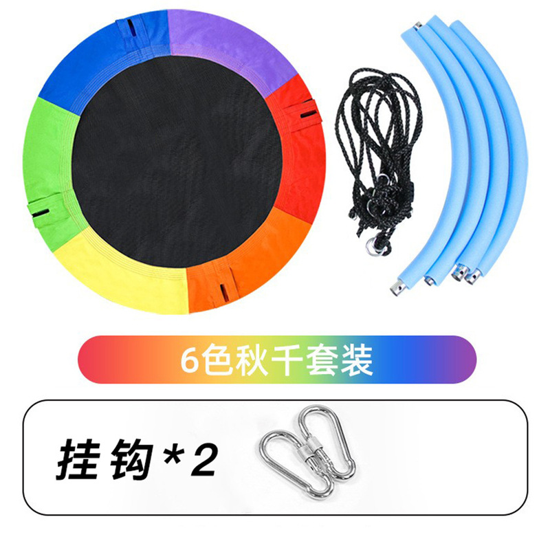 屋外用秋千、丸型ネットロープ鳥の巣ハンモック、屋内用二人乗り子供用吊り下げ椅子、越境家庭用キャンプ用秋千|undefined