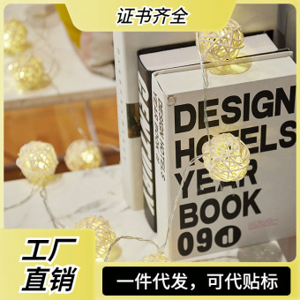 工厂批发泰国藤球灯led灯串圣诞节儿童房装饰灯彩灯节日灯电池款