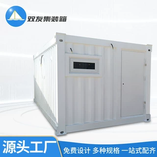 厂家按需定制集装箱房 临时性办公住房规格多仓库集装箱房