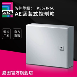 网络机柜;风机设备配件;换热制冷空调