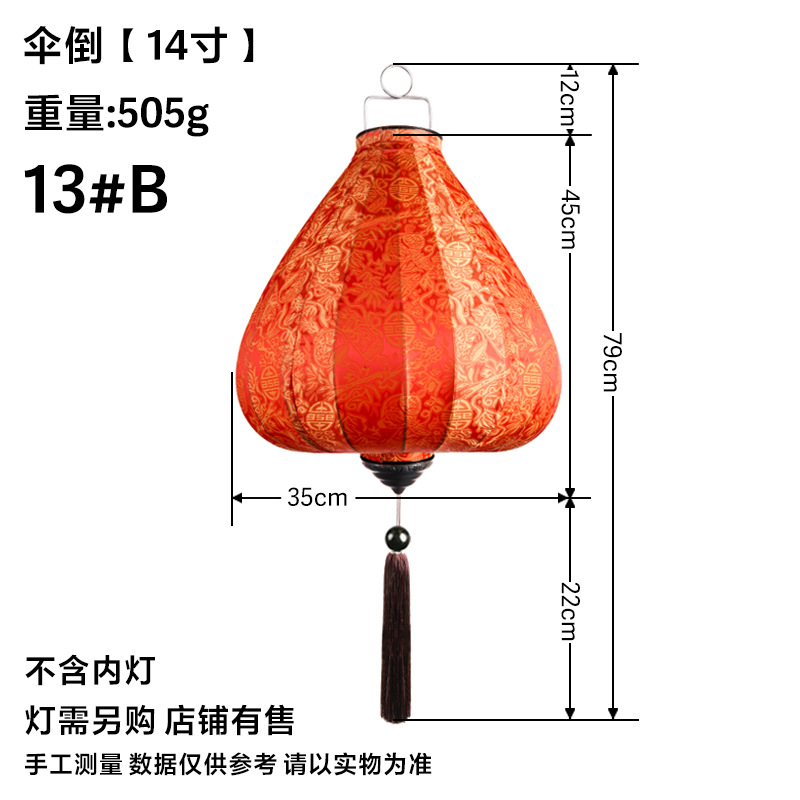 Umbrella 14 inches antique 13b#