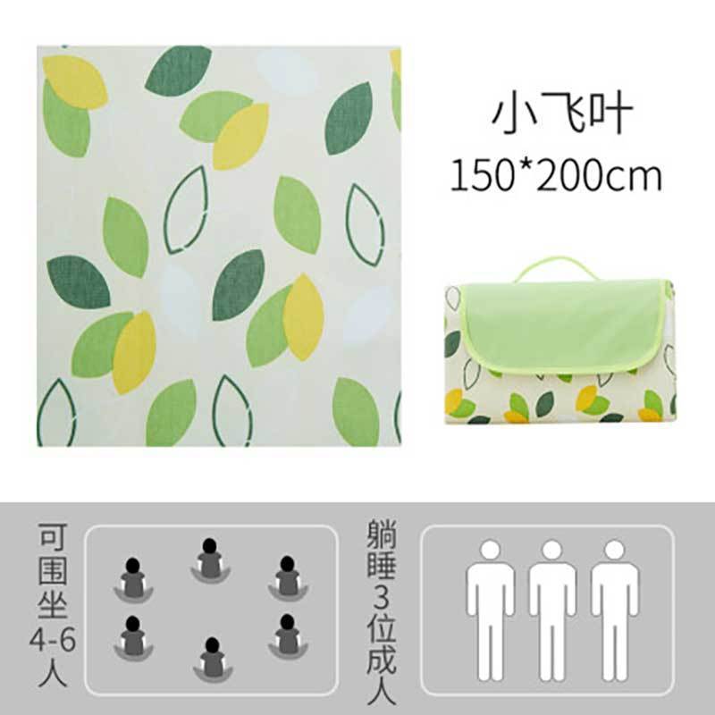 작은 비행 잎 (150*200)