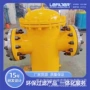 化工煤气除杂法兰式过滤器