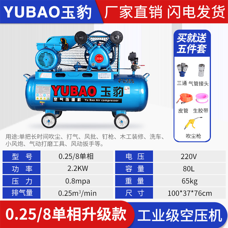 Compresor de aire industrial grado grande 380V bomba de aire de alta presión pequeño 220V pintura en aerosol bomba de aire reparación de automóviles compresor de aire