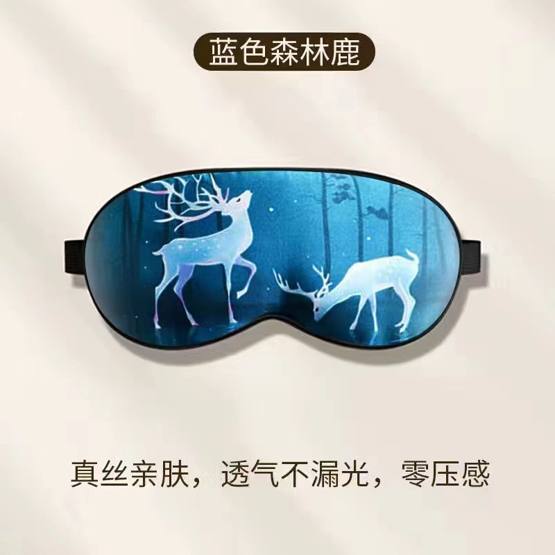 양면 - 푸른 별이 빛나는 하늘 사슴 [전용 패턴]