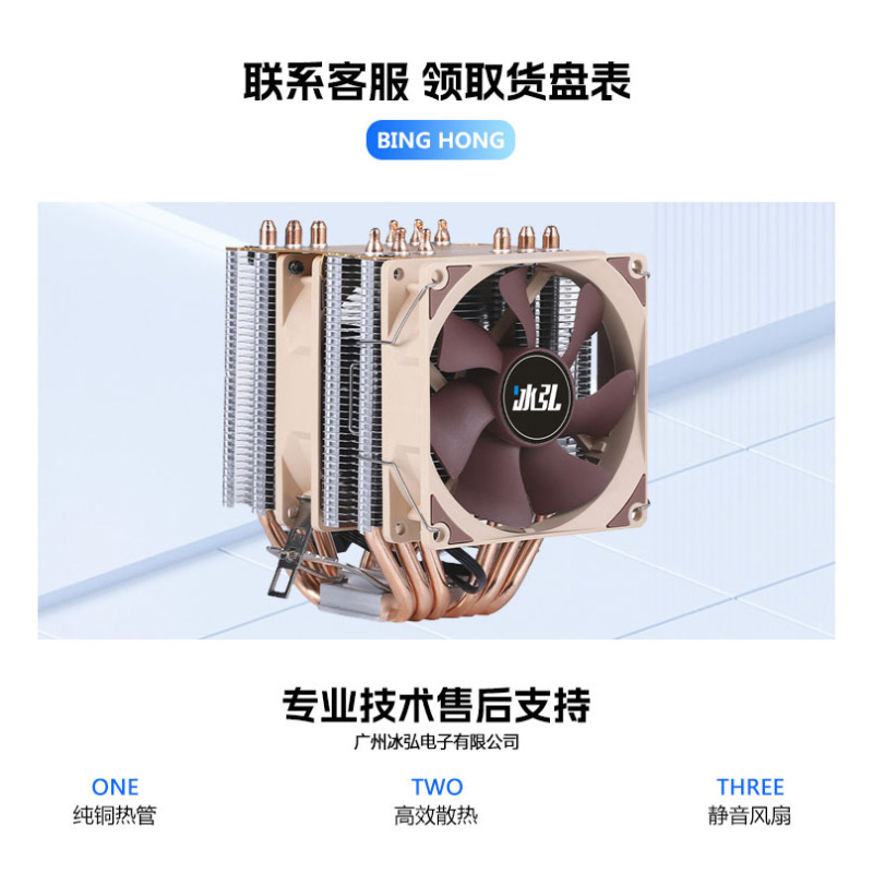 双塔12世代CPUクーラー 純銅6ヒートパイプ 1200AMD静音1700デスクトップパソコンCPUファン1150|undefined