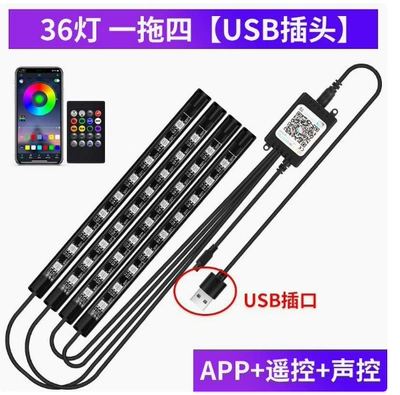 Other lights Footwell Lights, Car Decorative - appremote-control-36-lights-usb