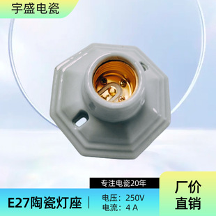 �˽������b���^�� E27�ݿڟ��^���� �҃Șǵ�ƽ�ڟ���ƽ�������l