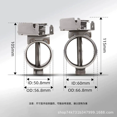 Manual Mechanical Exhaust Valve | Motorcycle exhaust pipe