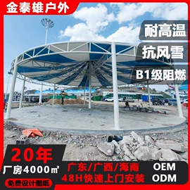 钢结构;阳篷、雨篷;建筑护栏