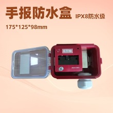 �ֈ�󾯰��o��ˮ�����Ϸ�ˮ�Ӿ��������ֈ��ˮ�ЏS��