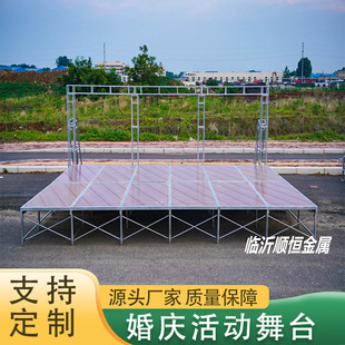 Rhea Stage Simple Steel Telescopic Folding Aluminum Alloy Stage Event Performance Assembled Outdoor Wedding Iron Stage