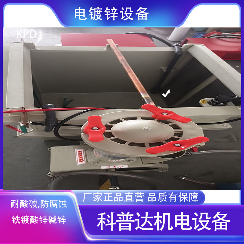 铁镀酸锌碱锌生产线铜镍铬不锈钢电镀电解电铸电泳设备整流机