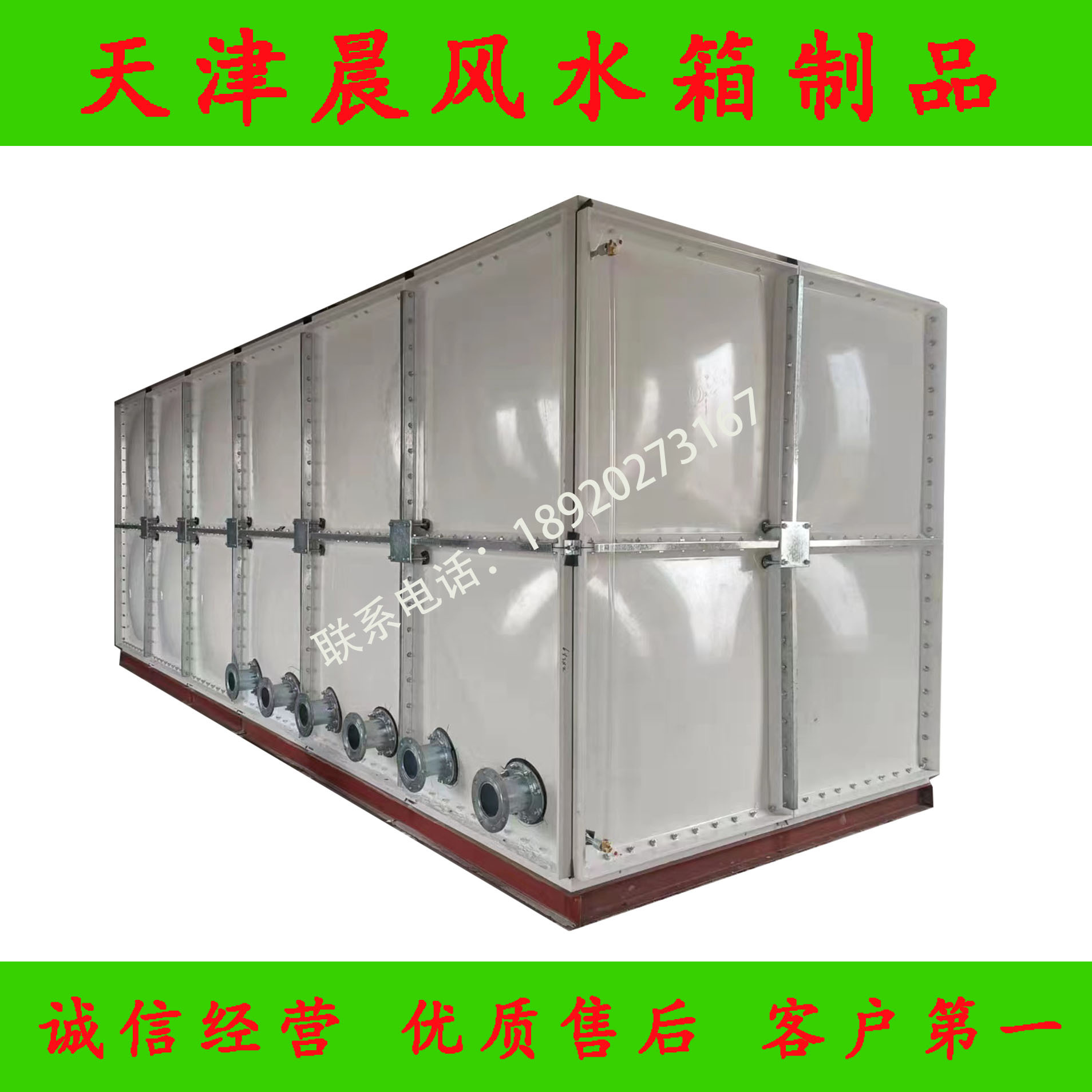 乌鲁木齐SMC玻璃钢组合水箱/工厂店