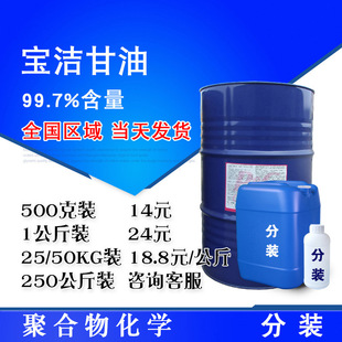 �R�������������� ����USP��׼ 99.7%���� ���� ������