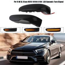 1��������05-10����RMGL��W251W164 X164 LED��̬��ˮת���źŵ�