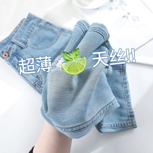 Summer thin Lyocell Tencel denim wide-leg jeans for women, high-waisted loose ice silk drape straight-leg floor-length pants