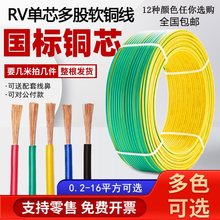 ����RVܛ늾���о���оܛ��0.3/1/75/4/6ƽ���S�G�pɫ�ӵؾ�