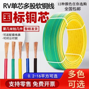 ����RVܛ늾���о���оܛ��0.3/1/75/4/6ƽ���S�G�pɫ�ӵؾ�