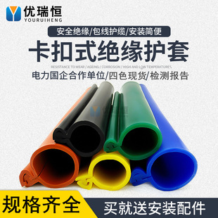 snap-in insulated sheath 10KV high voltage wire and cable 35kv bare wire black silicone insulated sheath
