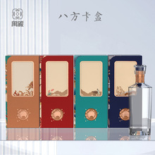 现货玻璃空瓶白酒一斤装白酒瓶包装八方酒瓶500毫升家用酒壶套装