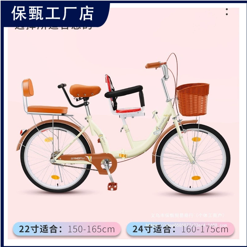 Складной велосипед родитель-ребенок с матерью и ребенком с детским велосипедом