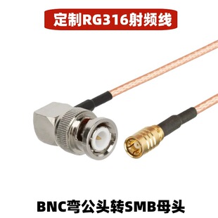 RG316���l�� BNC�����DSMB��̖�� 75�WķBNC���μ��~����50-3