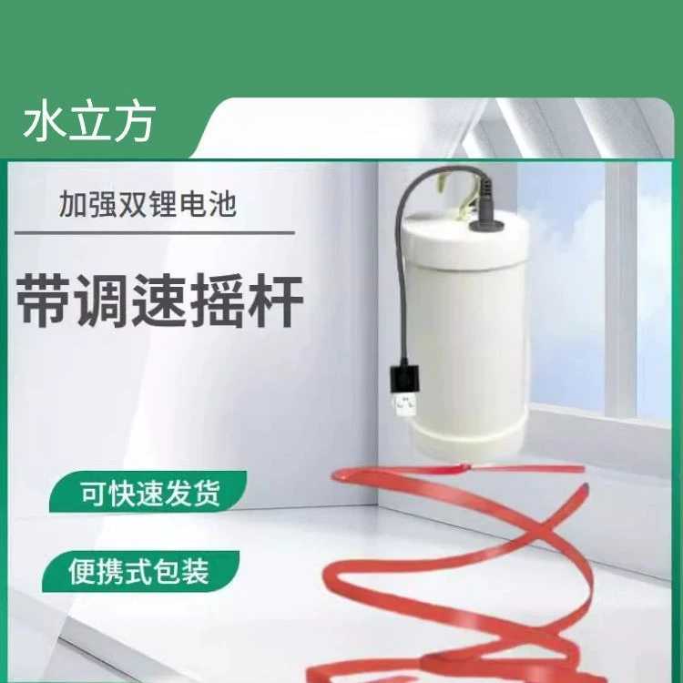 Вентилятор от комаров для ночных рынков, продуктовых магазинов и продуктовых ларей, небольшой подвесной вентилятор, перезаряжаемый, готовый к использованию.