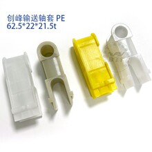 PCB�O�����z��������S�ײ����ʿ�lPP/PE/PEEK���|���N�g�̙C