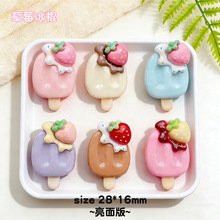 �����ݮ����diy��֬����Ʒѩ�������z�l�A�֙C��Ь�۲������l